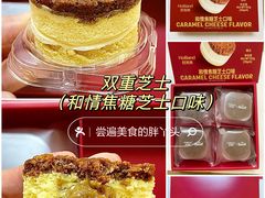 -好利来(西罗园店)