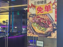 -马邦子·紫苏烤鱼(恒隆广场店)