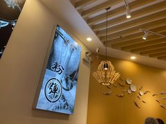 -鲜越鲜鱼粉(财富购物中心店)