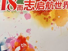 -关键词英语·青少儿·语言培训(红山天虹校区)
