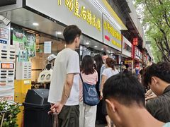 -水牛奶皇后糖水铺(深圳总店)
