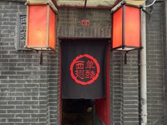 -西单翅酷(西单店)