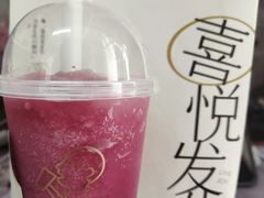 -喜茶(北京五棵松华熙店)