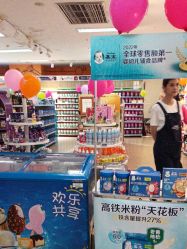 -孩子王(奥克斯广场店)