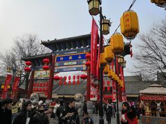 -摔碗酒(永兴坊店)