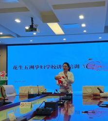 -五洲妇儿医院