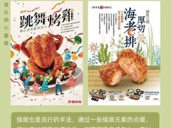 -万达影城(蜀都万达广场IMAX店)