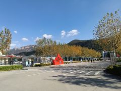 -崂山风景区-大河东游客中心