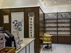 -KUNCHA鲲茶·江西制茶(铜锣湾店)