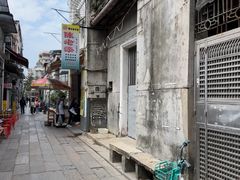 -陳添記·祖傳爽鱼皮(十五甫三巷店)