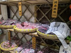 -苏州市吴中区光福窑上花果蜜饯厂