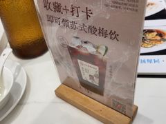 -吴记小园楼(新庄店)