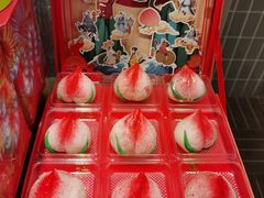 -阮大兴糕团(滨江宝龙店)
