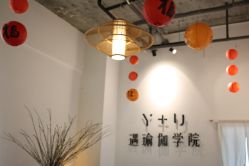 点击看大图 -Y+U遇瑜伽·普拉提