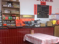 -高嗲嗲·湘味爆炒王(新城科技园店)