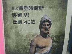 -剧狐剧本杀(徐汇1号店)