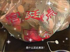 -宫廷糕点铺