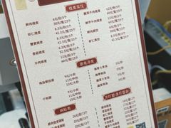 -嘉州海汇源老烧麦店(东大街总店)
