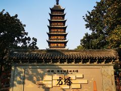 -常熟方塔园