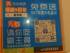 -蛙来哒(汇一城黑金冠店)