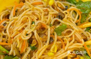 Pu'er Dry-Mixed Rice Noodles