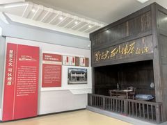 -古田会议纪念馆