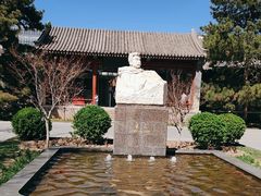 -北京鲁迅博物馆(北京新文化运动纪念馆鲁博馆区)