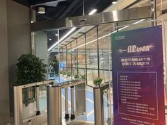 -OXYGYM 奥美氧舱运动中心(领展购物广场·中关村店)