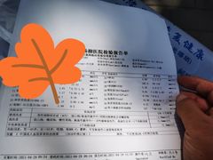 -北京市垂杨柳医院