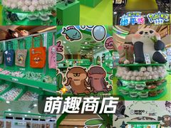 -阅·潮Readzone(珠海华发商都店)