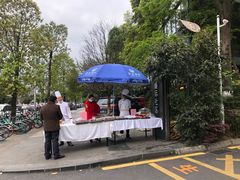 -大蓉和(双楠店)