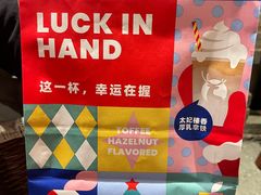 -瑞幸咖啡(西铁营万达广场店)