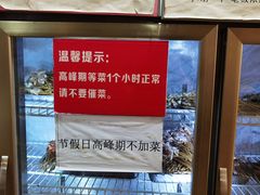 -晓靖轩烧烤(沙河风情店)