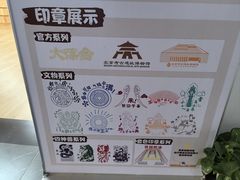 -北京大葆台遗址博物馆