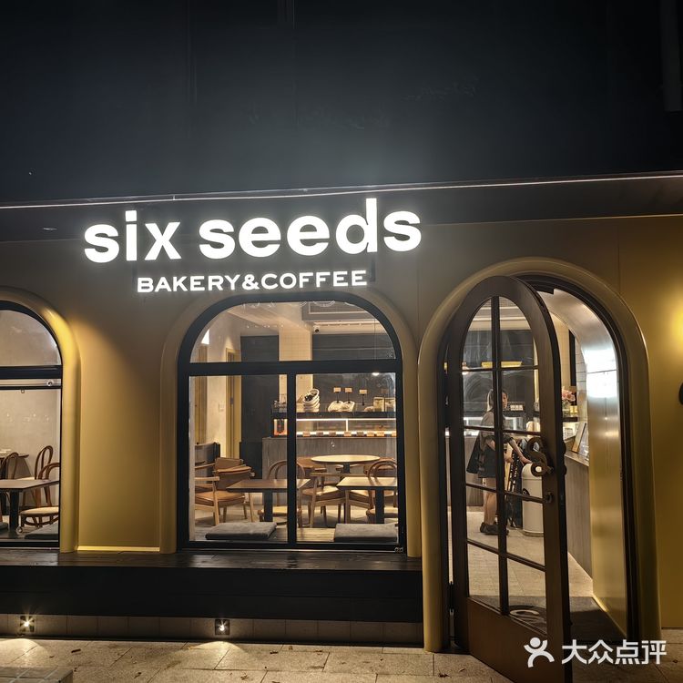 和我在夜晚的城山路走一走,在薄荷味的夏天尾巴回忆这个夏天的甜