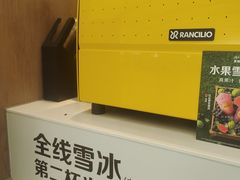 -麦当劳(深圳北站B2检票口楼上)