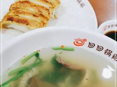 -回回锅贴(小河沿店)