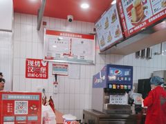 -塔斯汀·中国汉堡(蓝润置地广场店)