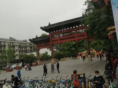 -东水关遗址公园