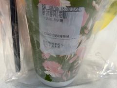 -CoCo都可(漫乐城店)