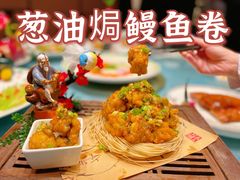-香云轩·顺德菜(香云纱园林酒店店)