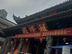 -华林禅寺