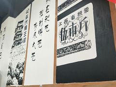 -老三样·美食研究中心(世贸路店)