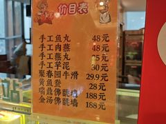 -安泰楼·佛跳墙创始人·传统闽味早茶·酒楼(三坊七巷闽菜地标店)