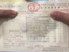 -上海市普陀区中心医院
