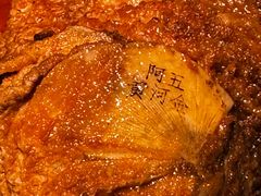 -阿五黄河大鲤鱼(英协路店)