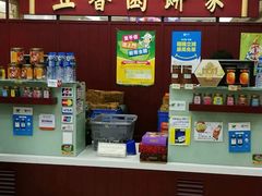 大堂-咀香园饼家(大三巴店)