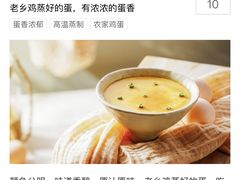 -老乡鸡(舒城龙舒花园鼓楼北街店)