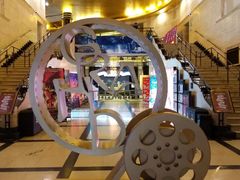 -大光明电影院(南京西路店)
