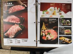 -湊湊火锅·茶憩(新中关购物中心店)